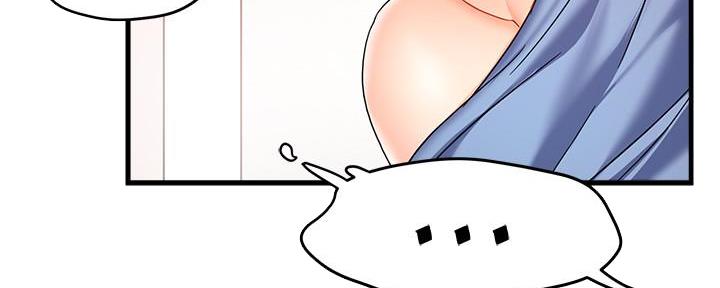 霸道上司面试我漫画,第22话2图
