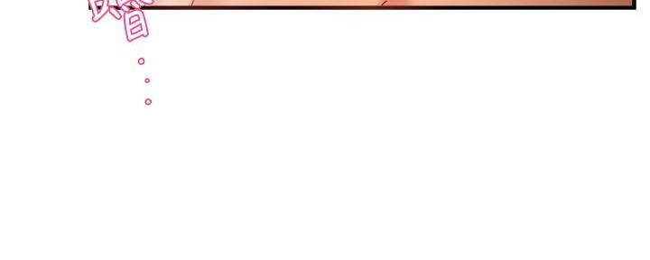 霸道上司面试我漫画,第30话1图