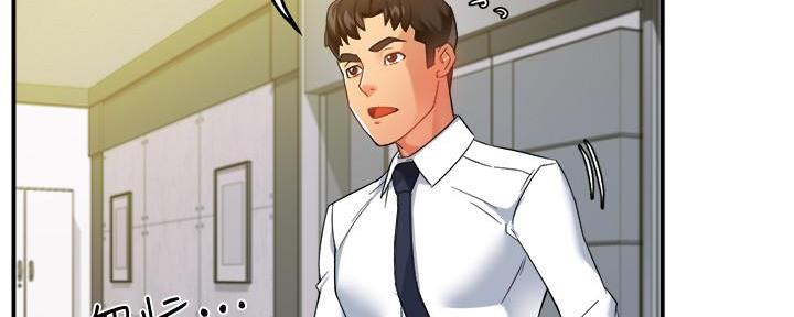 霸道上司面试我漫画,第32话2图