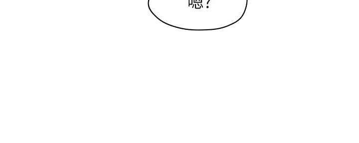 霸道上司面试我漫画,第61话2图