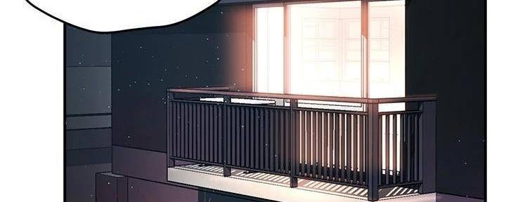 霸道上司面试我漫画,第98话2图