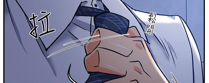 霸道上司面试我无删减在线观看漫画漫画,第3话1图