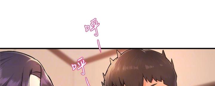 霸道上司面试我漫画,第43话2图