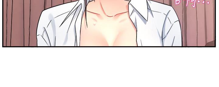 霸道上司面试我漫画,第44话2图