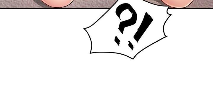 霸道上司面试我漫画,第52话2图