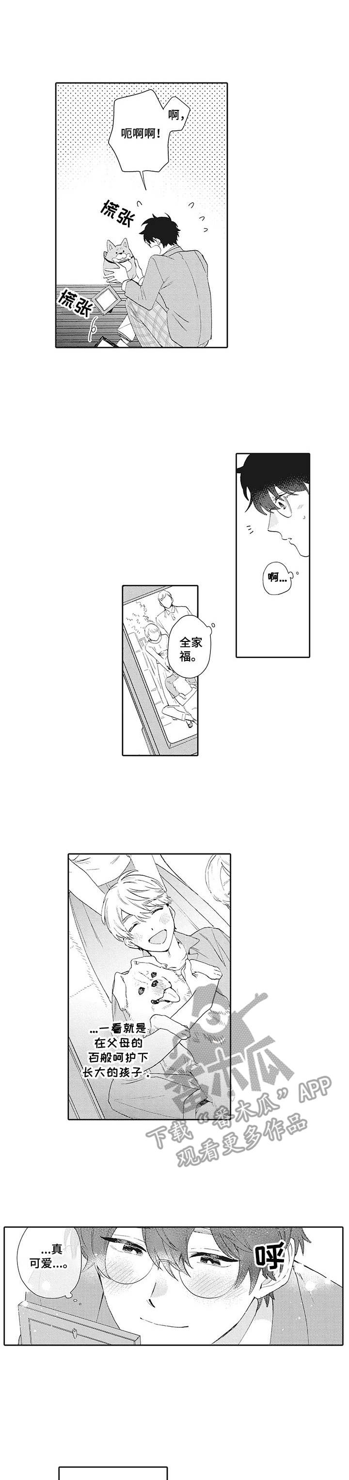波多星电视盒子漫画,第18章：不放弃1图