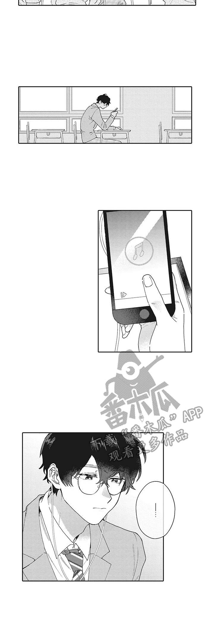 波多星电视盒子漫画,第11章：夸赞1图