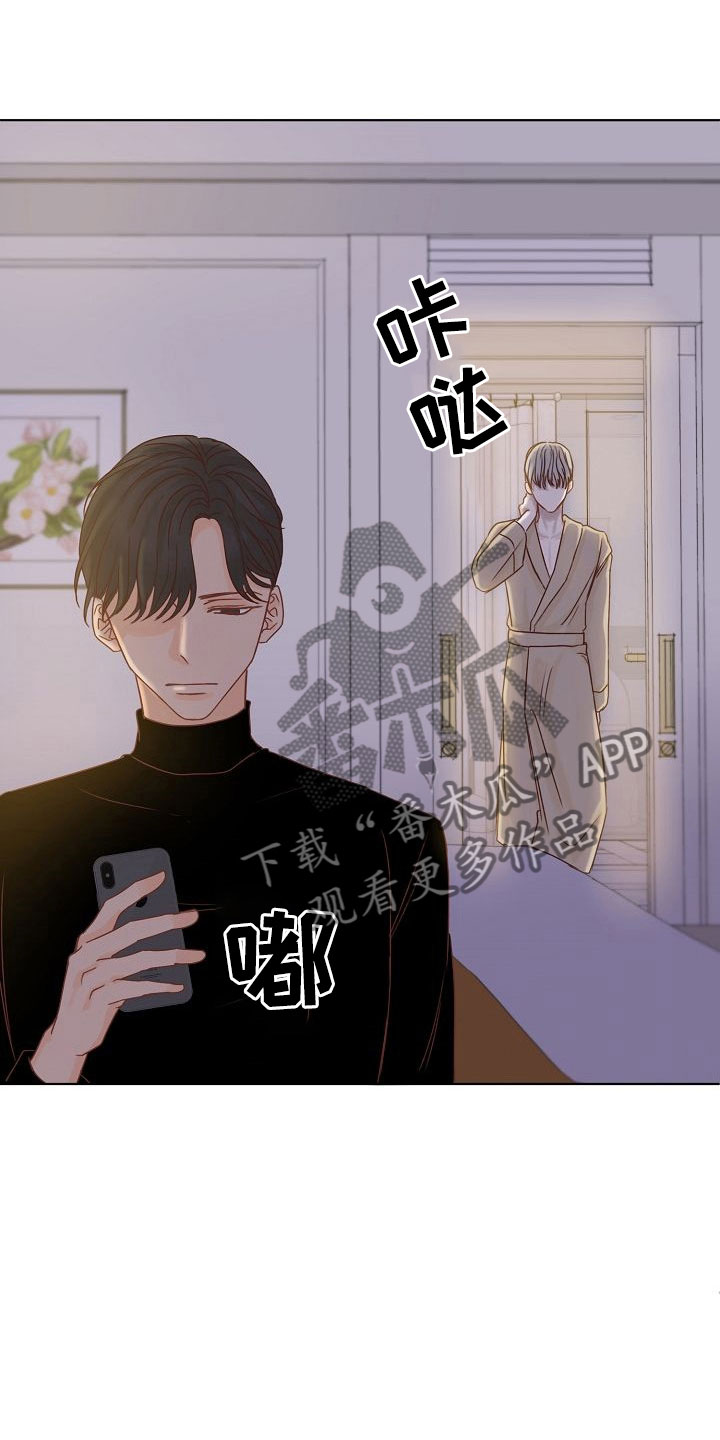 八年制医学博士漫画,第10章：叫早2图