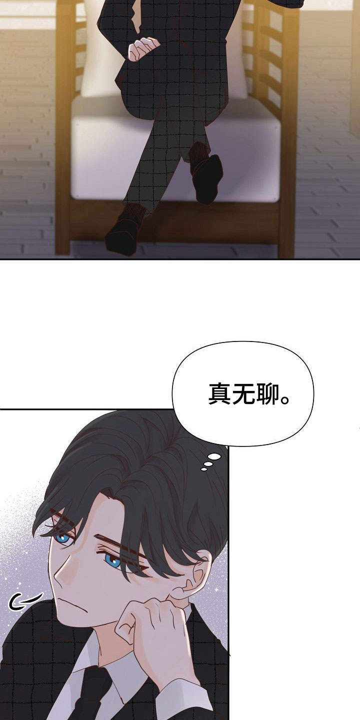 八年之约文案朋友圈漫画,第20章：过去2图