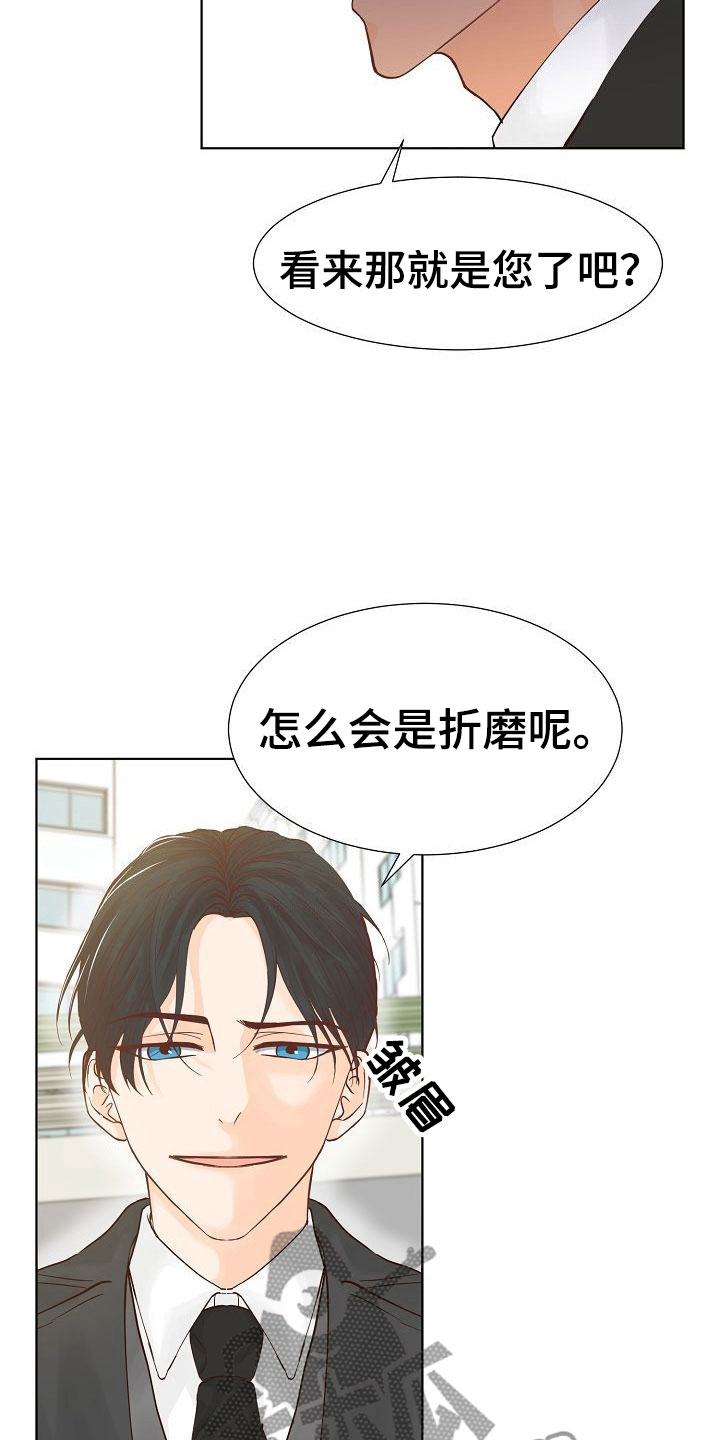 八年制外科学第3版pdf漫画,第4章：心机2图