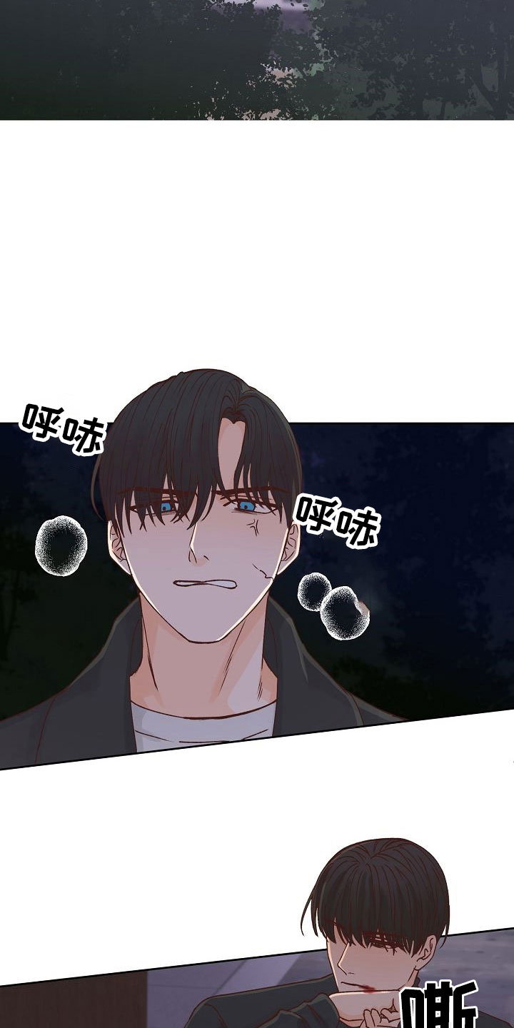 八年之后韩漫漫画,第33章：离开2图