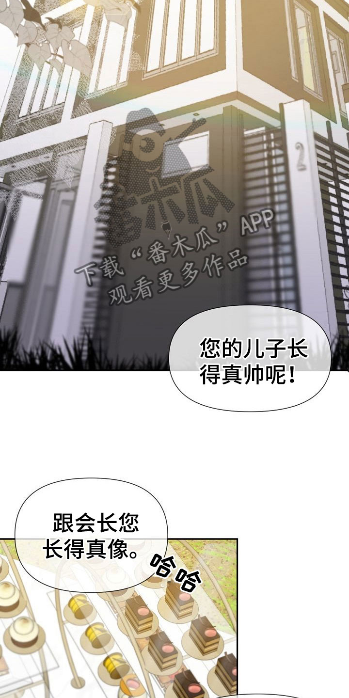 八年之约文案朋友圈漫画,第20章：过去2图