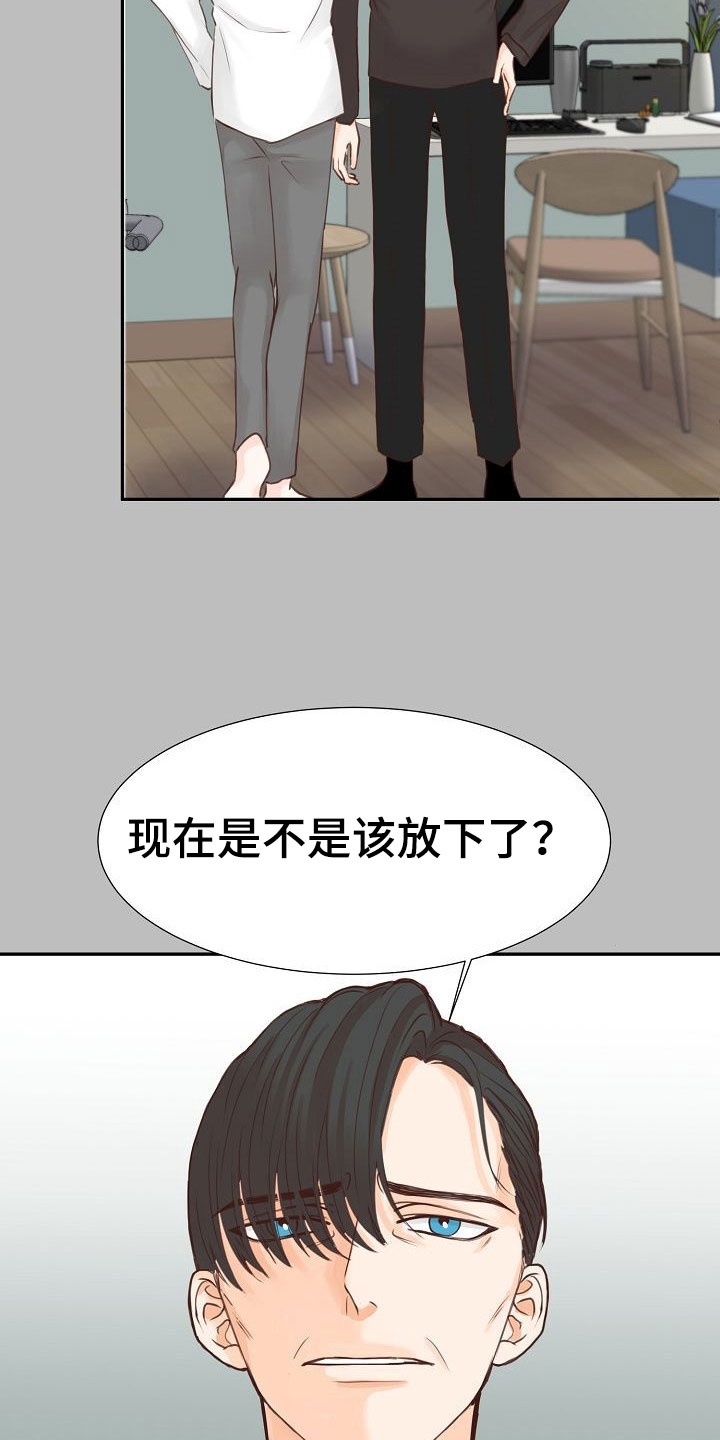 八年制医学博士漫画,第14章：解释1图