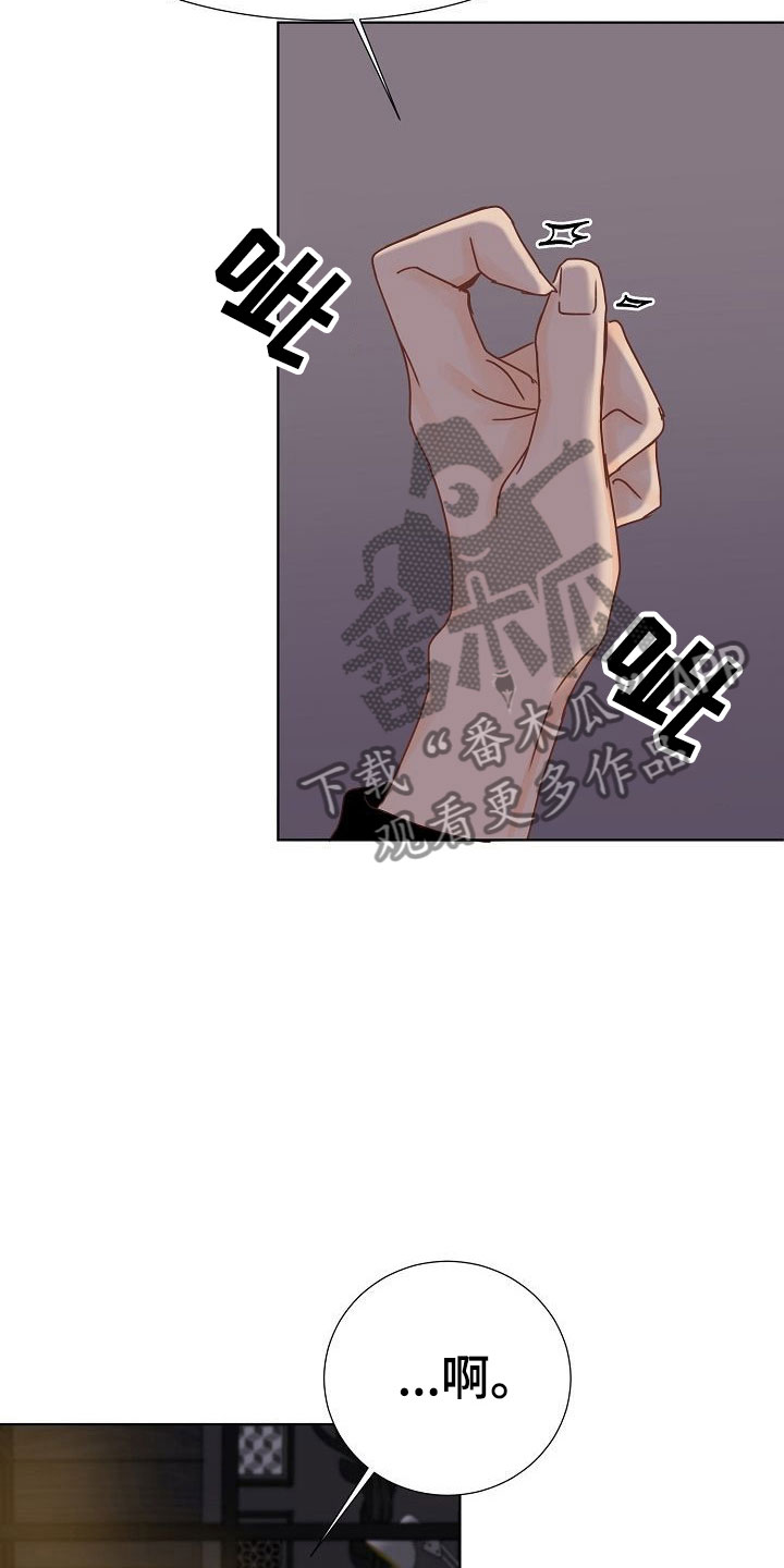 八年之痛的文案漫画,第10章：叫早2图