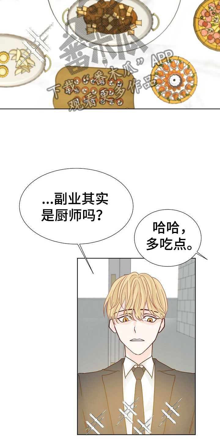 八年制外科学第3版pdf漫画,第11章：攻势1图