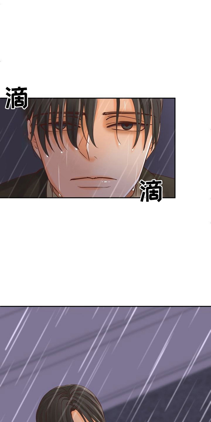 八年之后韩漫漫画,第15章：计划2图