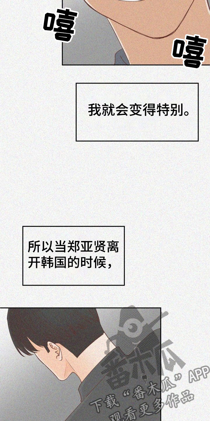 八年制外科学第3版pdf漫画,第18章：陷阱1图