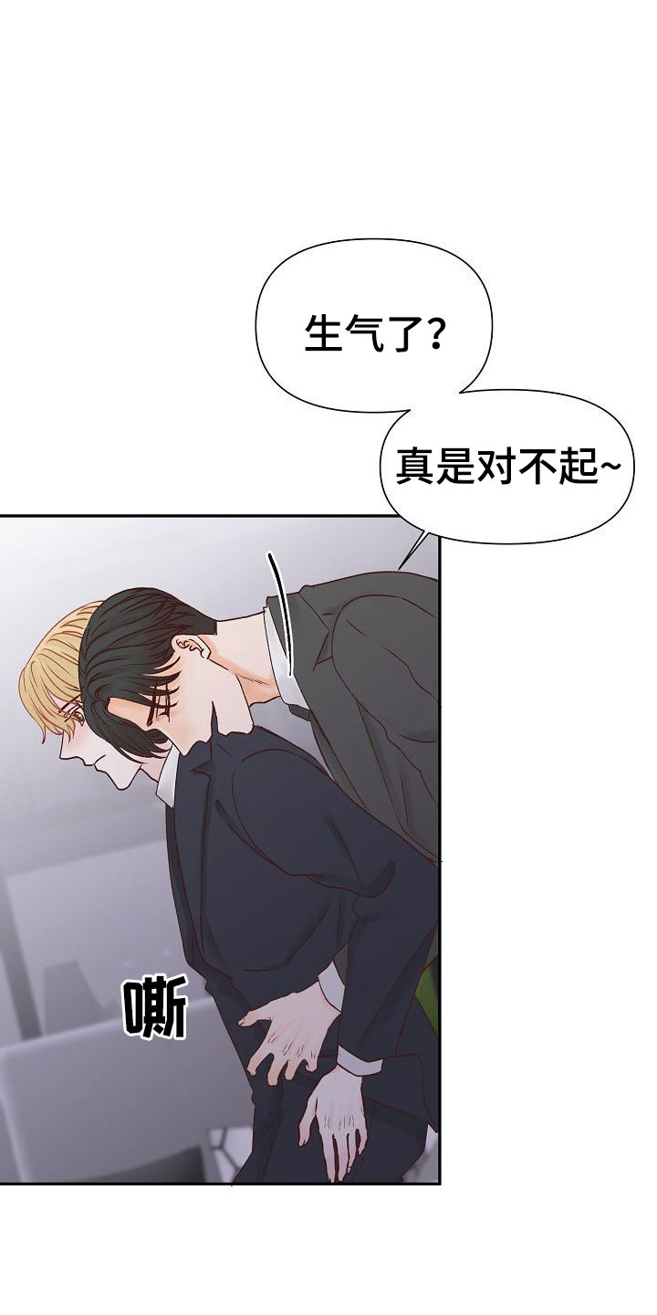 八年之后韩漫漫画,第26章：失落1图