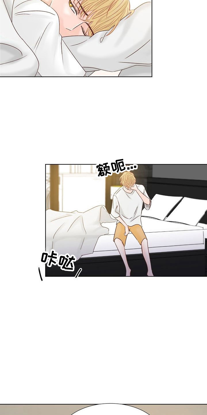 八年之约英文怎么写漫画,第7章：各出手段2图