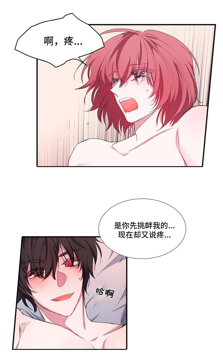 特别迷人的女明星漫画,第21章：展示1图