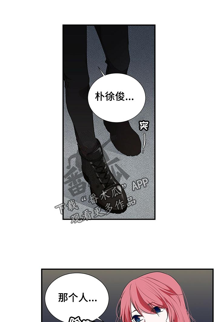 特别研究所漫画,第82章：兄弟1图