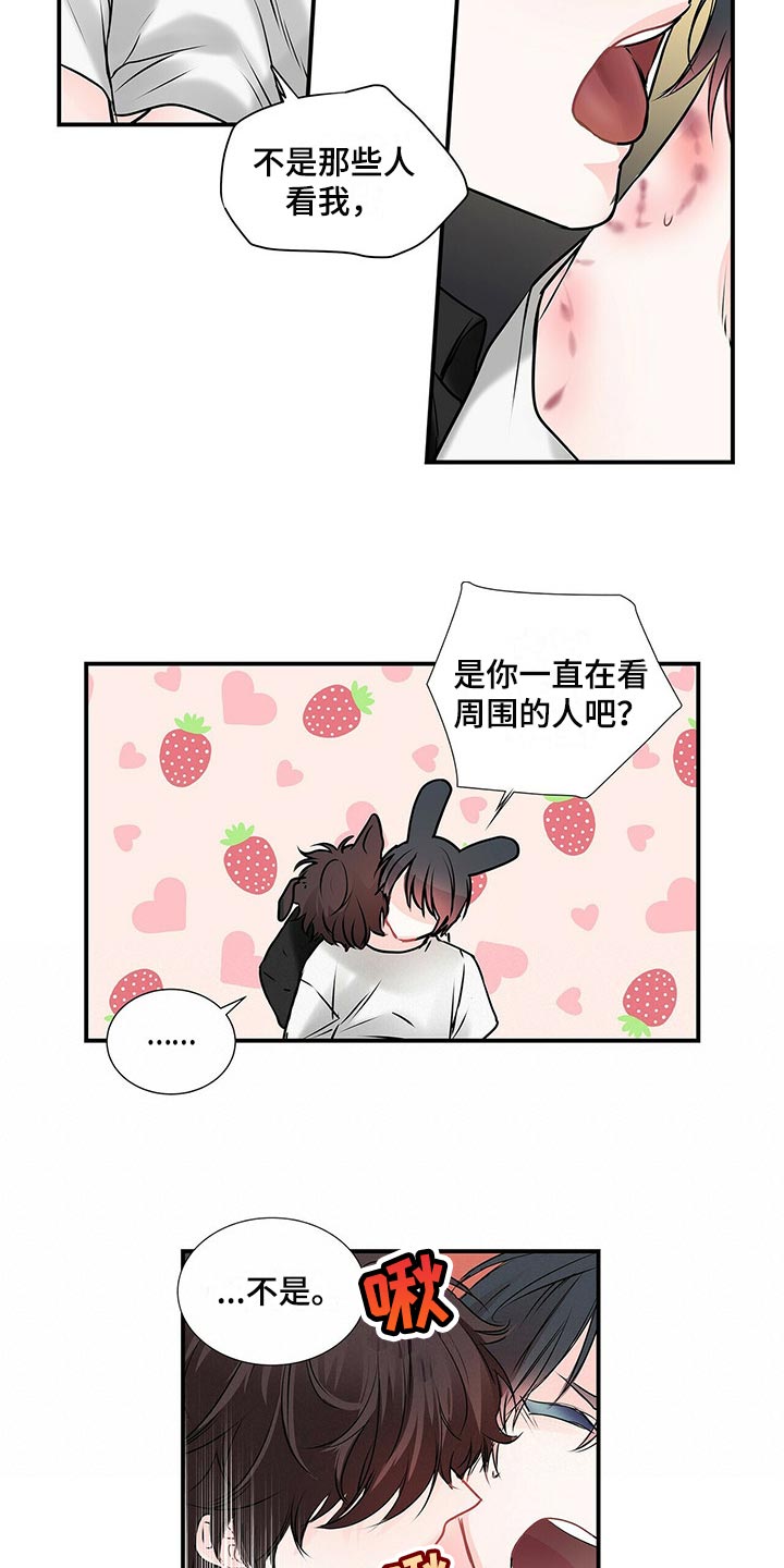 特别攻击队漫画,第136章：【番外】就是为了给别人看1图