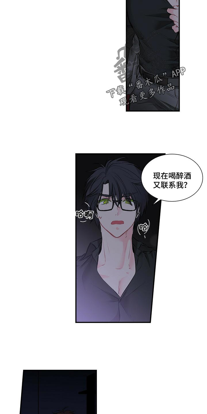 特别研究员是什么级别漫画,第127章：最后一次1图