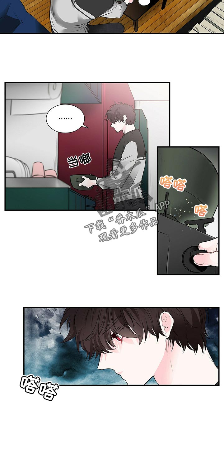 特别研究员是什么级别漫画,第125章：失踪2图