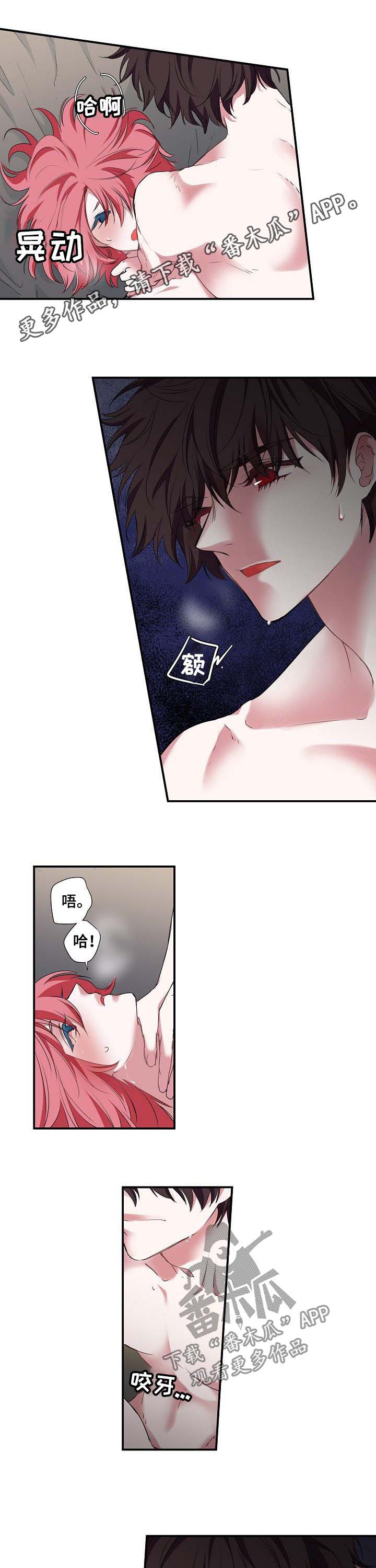 特别研究员是什么级别漫画,第55章：就这么算了？1图