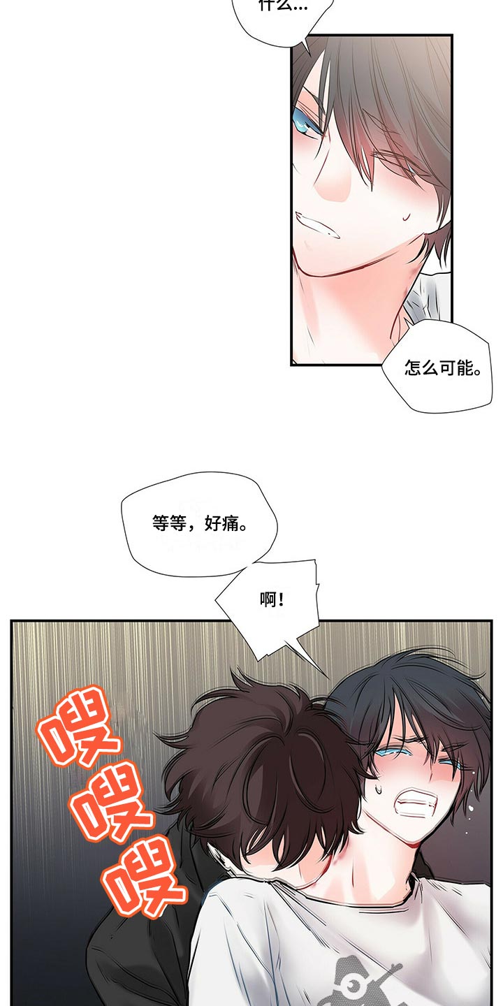 特别研究员和研究员的区别漫画,第136章：【番外】就是为了给别人看1图