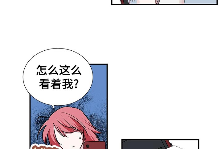 特利迦奥特曼漫画,第89章：礼物2图