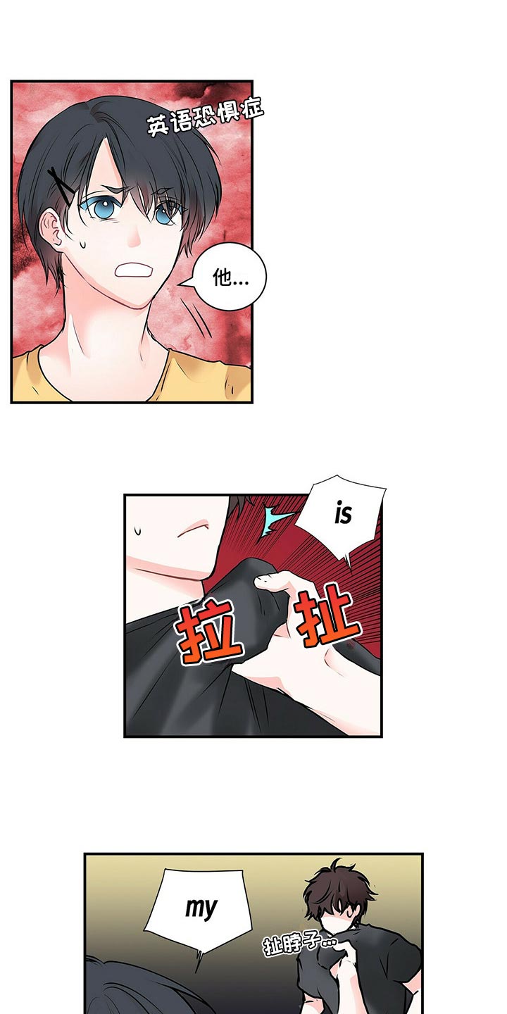 特别研究员是什么级别漫画,第136章：【番外】就是为了给别人看1图