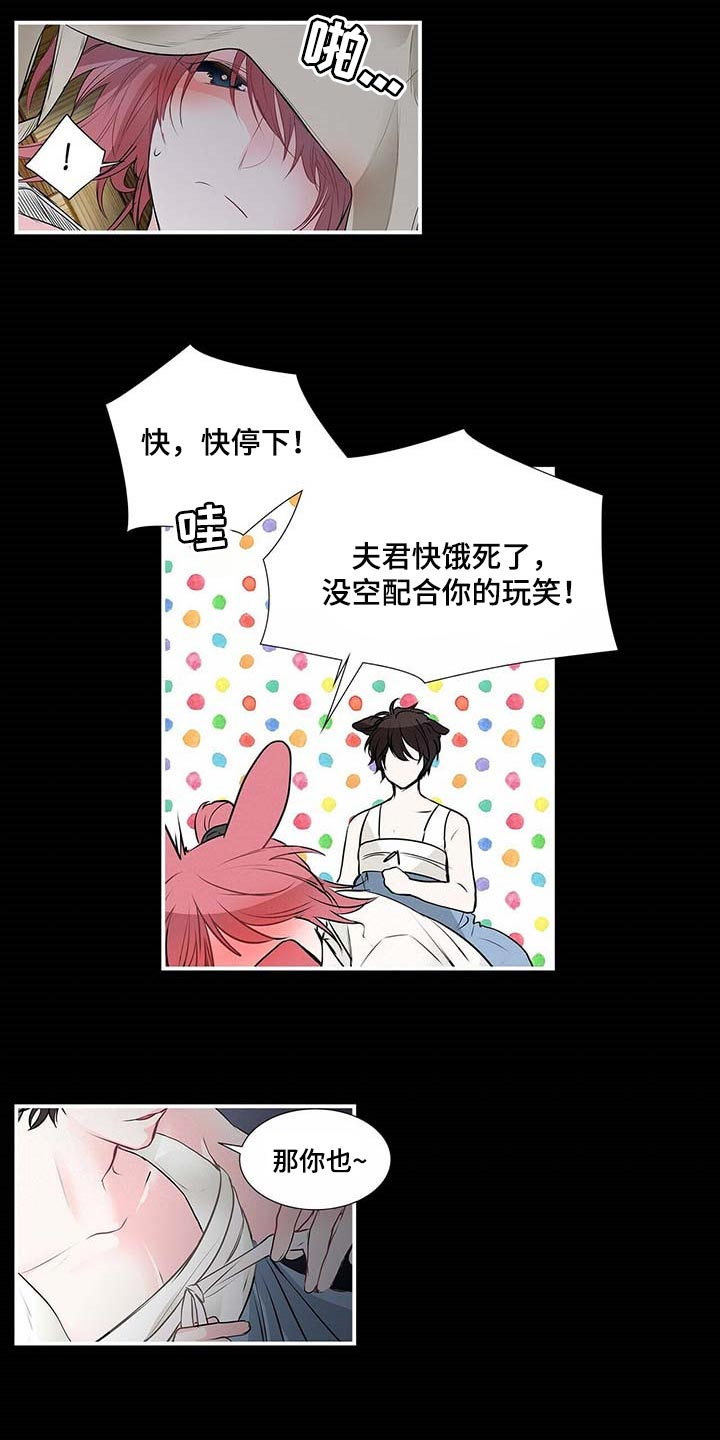 特别迷人的女明星漫画,第116章：给你想要的1图