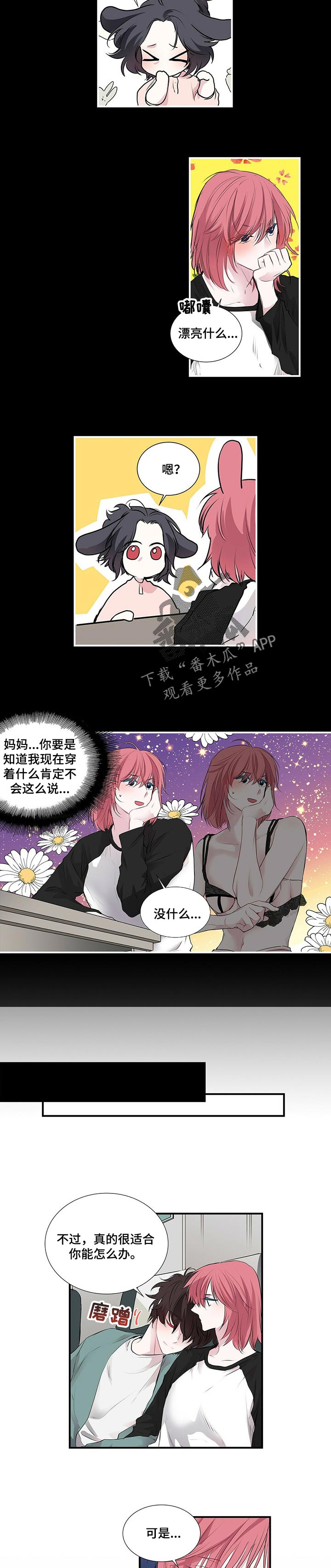 特别研究员是什么级别漫画,第99章：漂亮2图