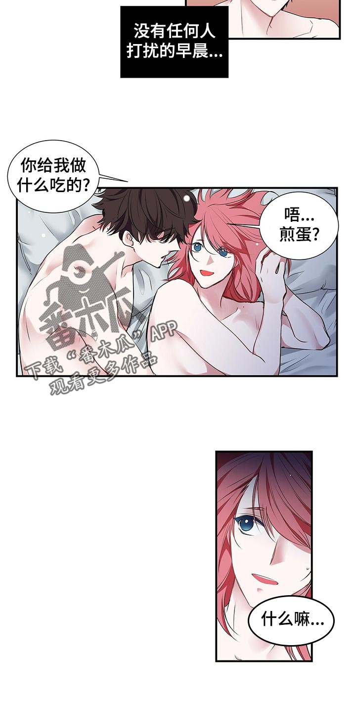 特别使命29电视连续剧漫画,第78章：还满意吗1图