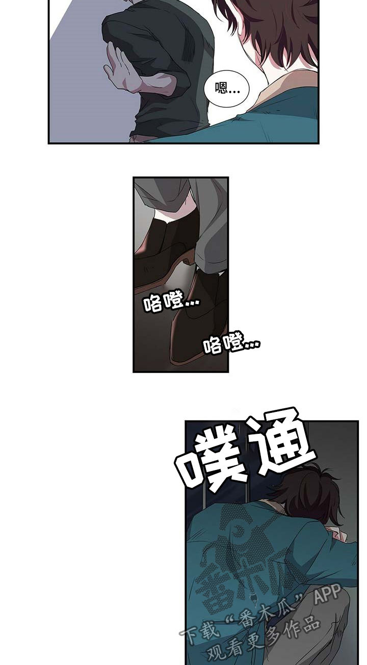 特别攻击队漫画,第47章：不会是他吧2图