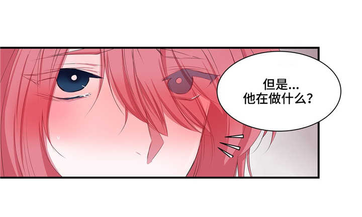 特别研究漫画漫画,第24章：像麻雀一样可爱1图