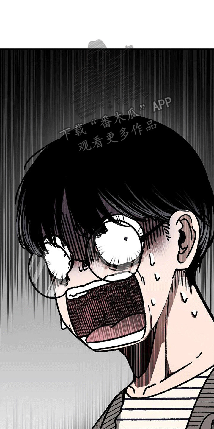 恶毒女主追求我漫画,第23章：弄哭了2图