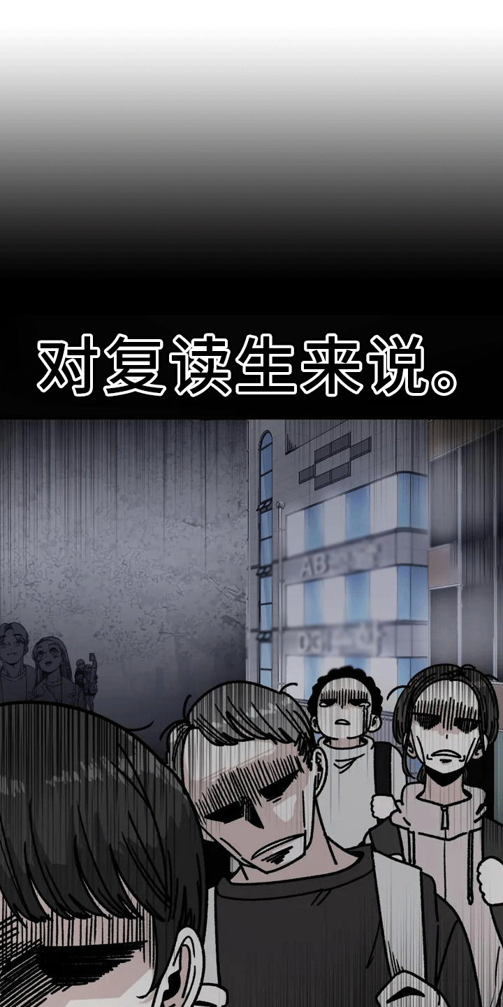 恶毒女主追求我漫画,第1章： 魔女1图