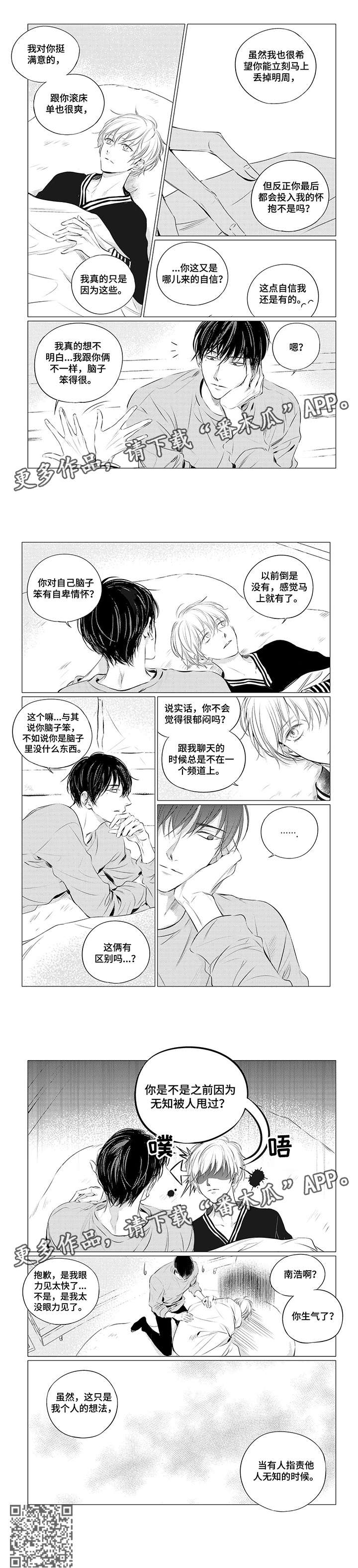 咸与甜童装高端尾货漫画,第18章：想法1图