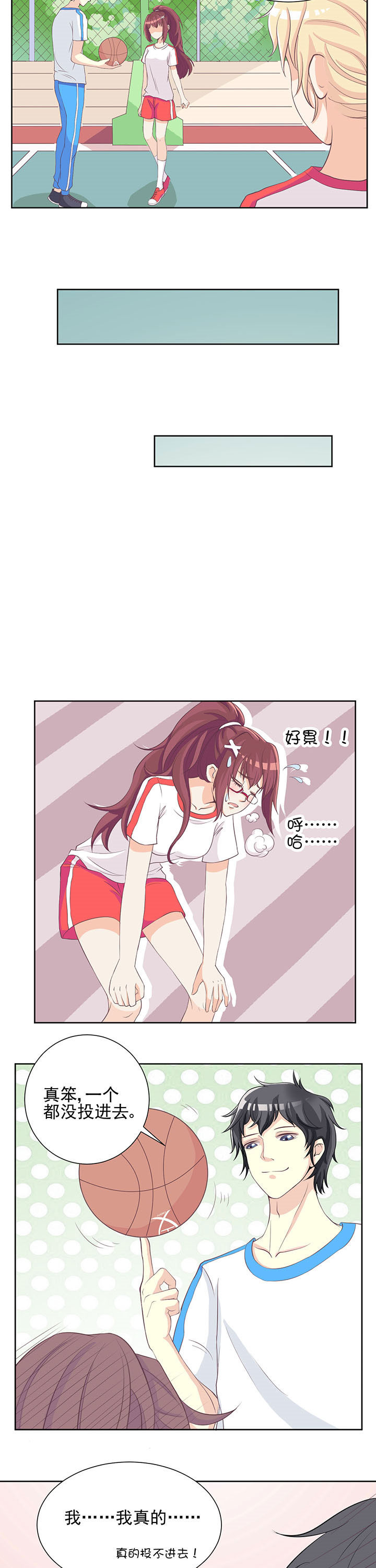 夏日密语音乐漫画,第6章：2图