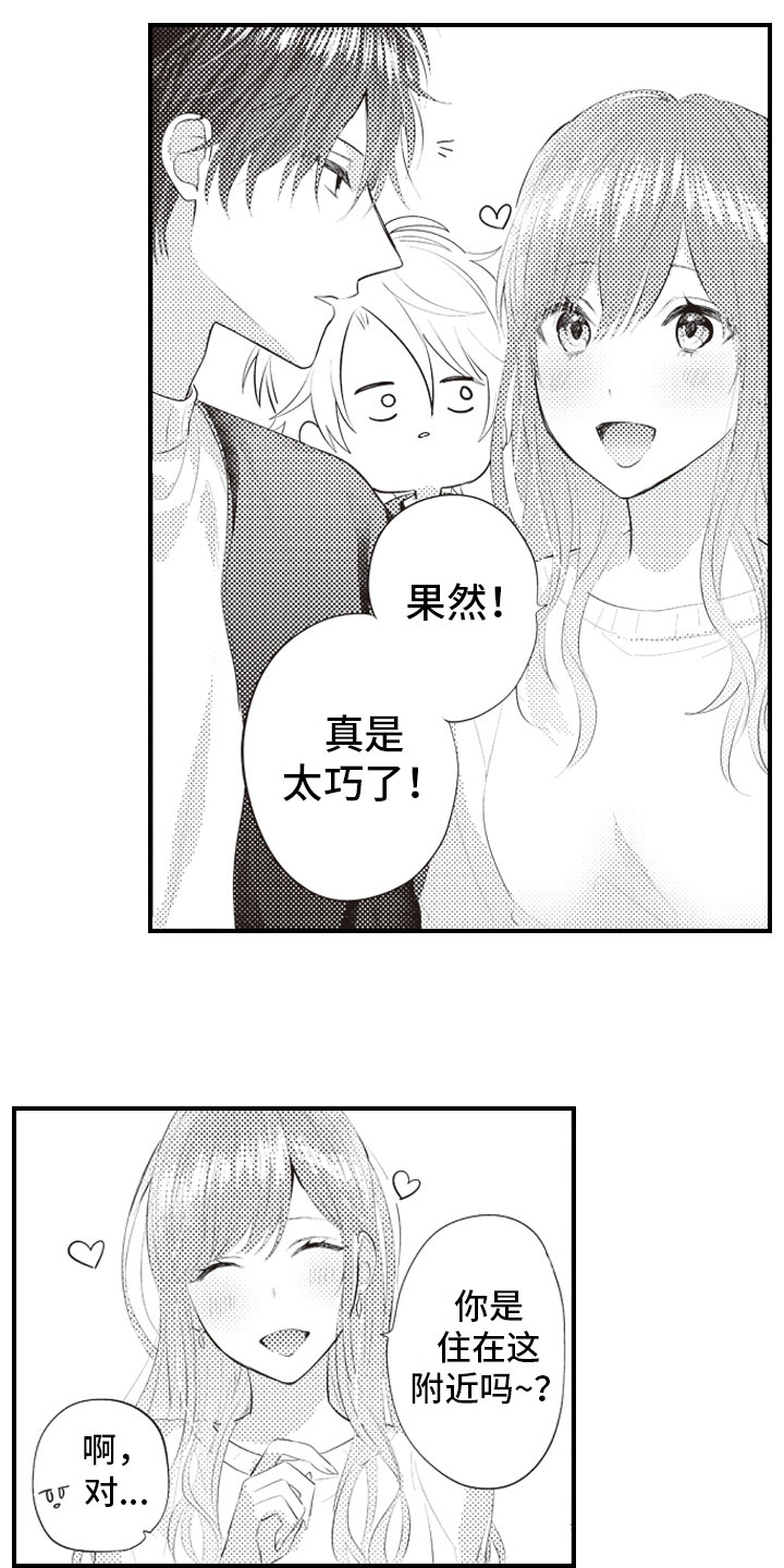 2014美女与野兽的爱情漫画,第11章：原来你记得1图