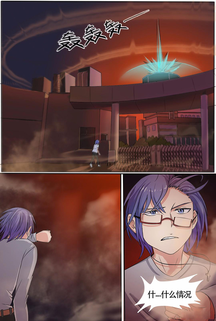 现世漫画,第2章：2图