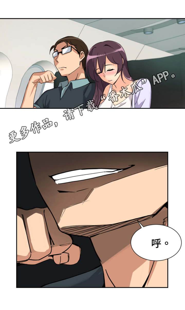 特殊爱好漫画,第27章：新婚生活2图