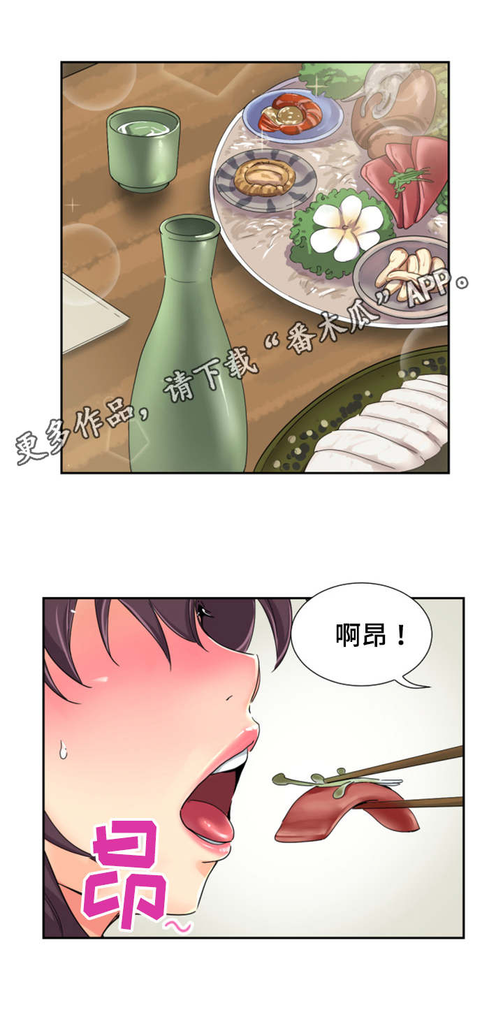 特殊爱好漫画,第42章：日料店2图