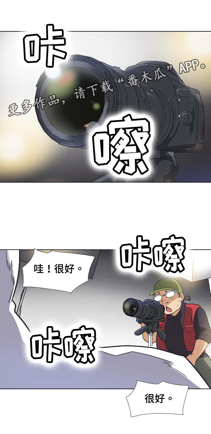 特殊爱好漫画,第6章：完成拍摄1图