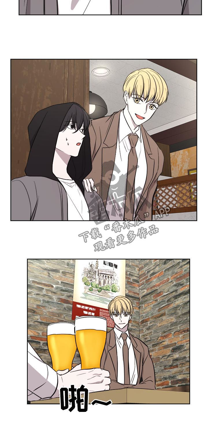 一触即发漫画,第23章：倾诉1图