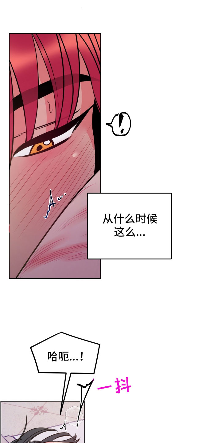 主人与莫洛托夫漫画,第10章：想起来了1图