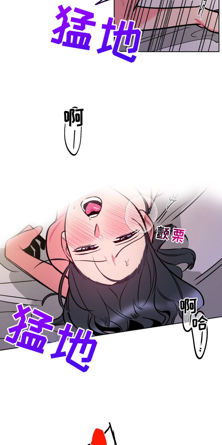 主人与仆人作文漫画,第10章：想起来了2图