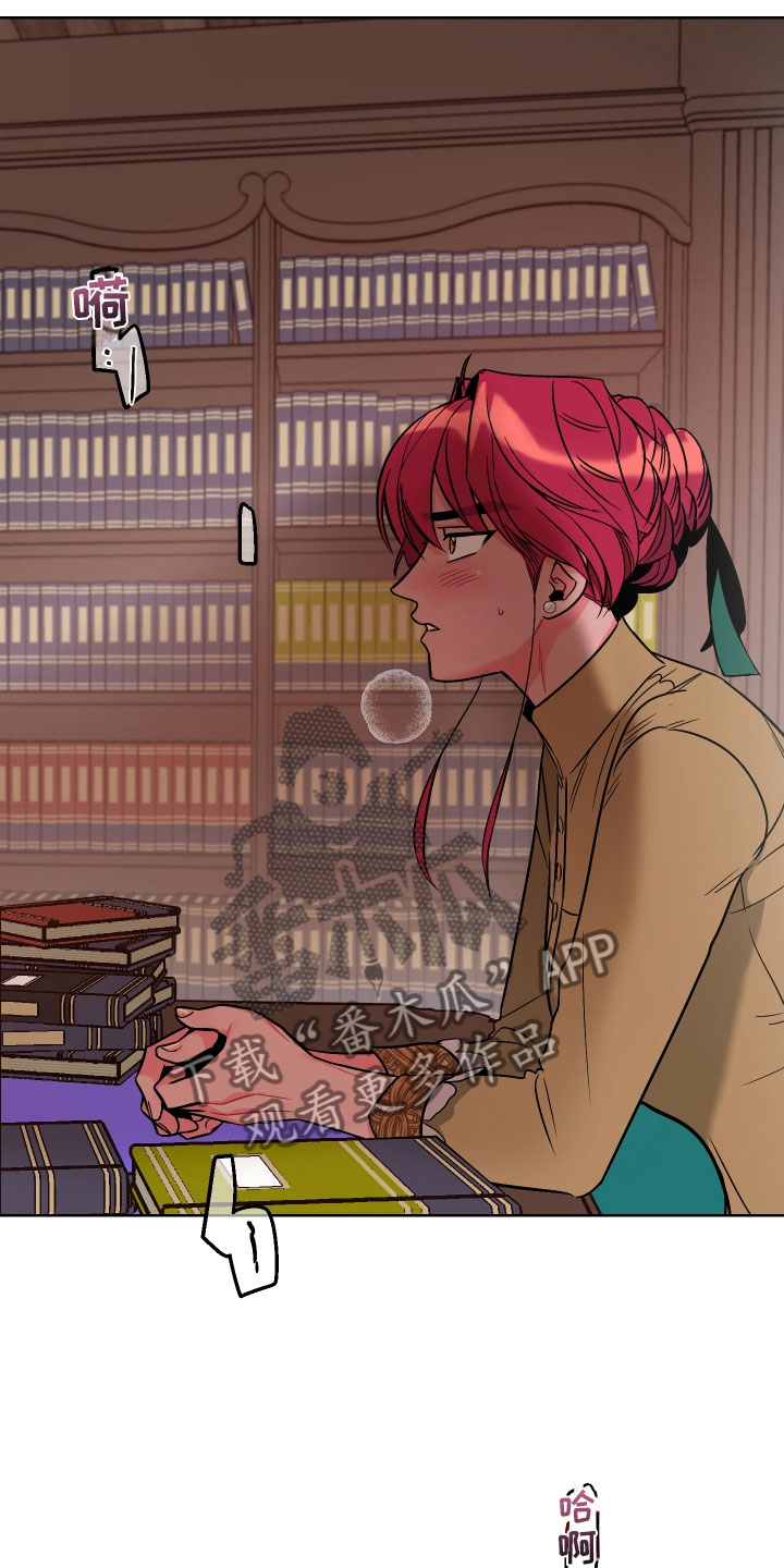 主人与仆人作文漫画,第4章：再次受罚1图
